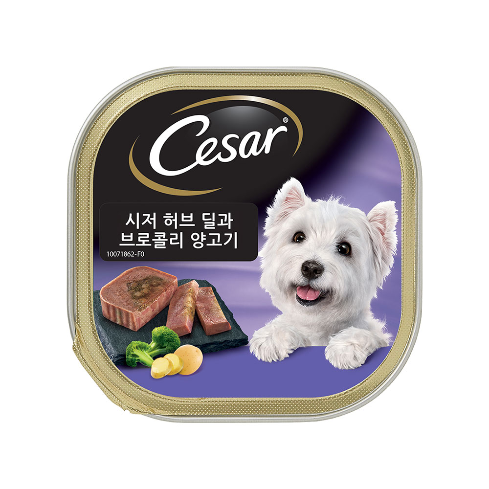 시저 허브 딜과 브로콜리 양고기*24