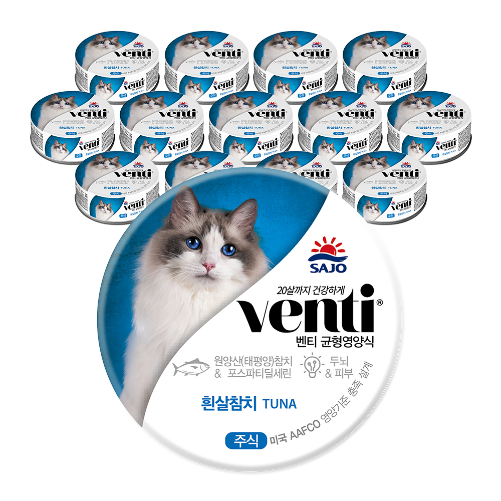 벤티 균형영양식 고양이 주식캔 24개입