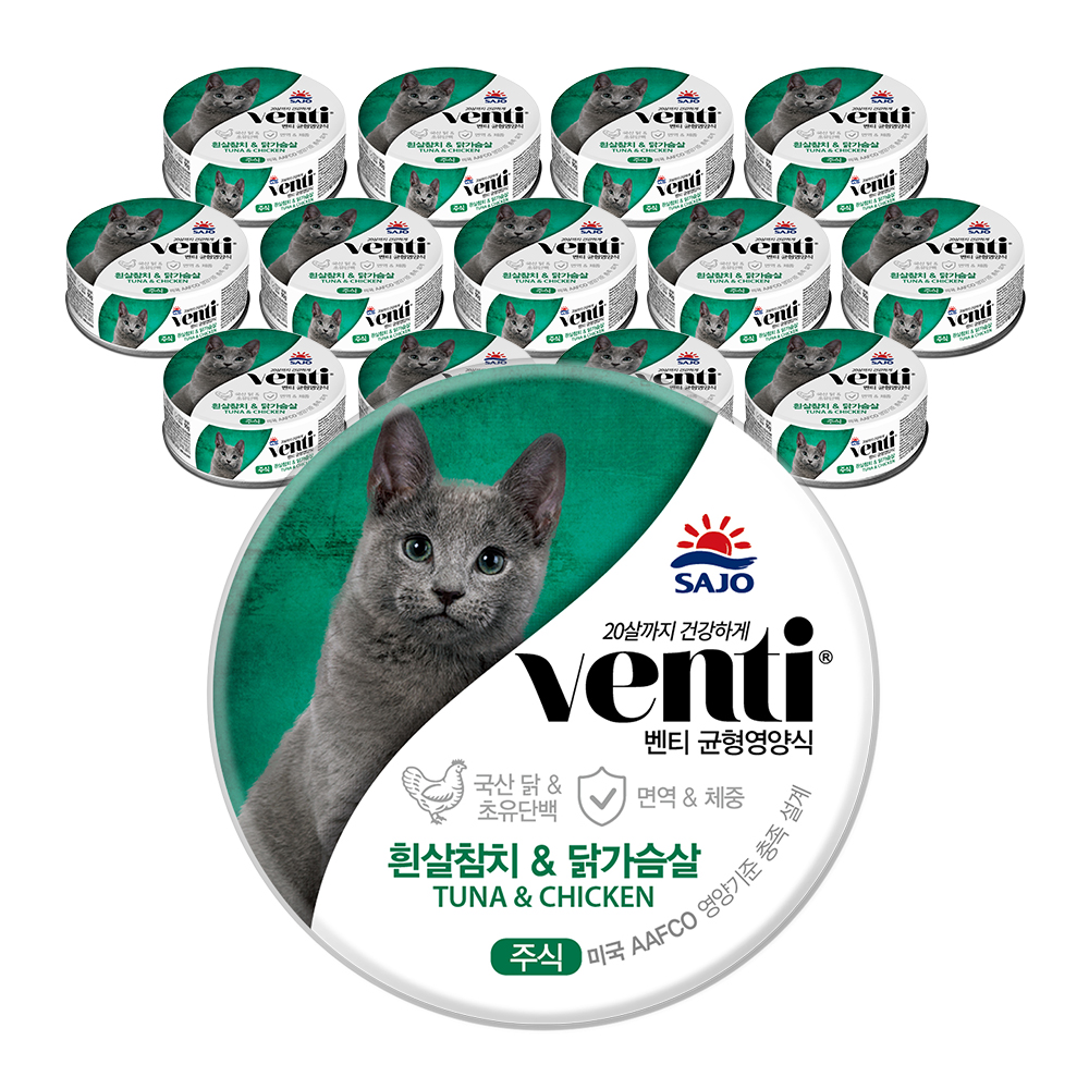 벤티 균형영양식 고양이 주식캔 24개입